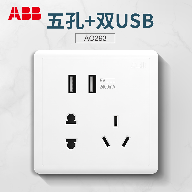 ABB开关插座明致白远致86型白色带荧光一开单双控五孔家用墙面板