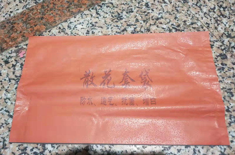 加厚防水防虫防晒防霜冻花菜松花散花有机菜花套袋袋子纸袋子套袋,淘宝优惠券,粉丝福利购,淘宝优惠卷