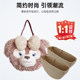 Suitable for Disney Shirley Medafe Bear Big Face Cake Bag Inner Bottom Bag Inner Box Pack Inner Box Pack Inner Box Pack Inner Box Pack