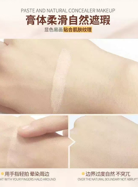 REVLON露华浓无痕遮瑕膏水润遮盖斑黑眼圈细纹毛孔提亮修容大刷头