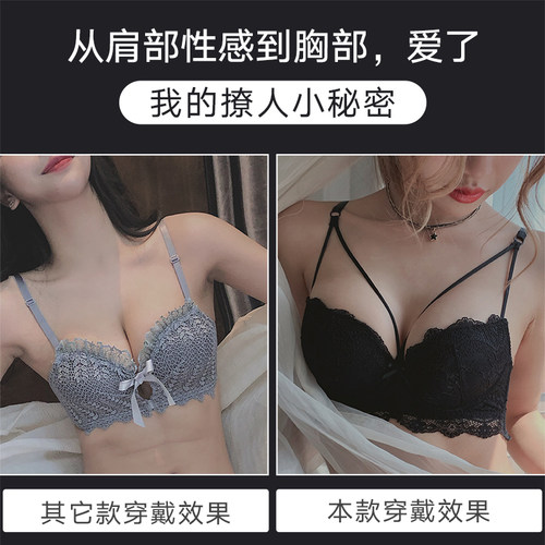 性感内衣女蕾丝收副乳上托防下垂黑色调整型文胸套装小胸聚拢胸罩 - 图1