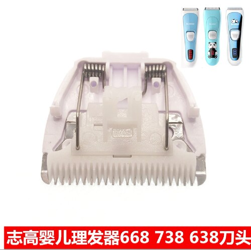 志高理发器刀头 充电线  电推子配件 ZG-F838 F938 F638 738 F668 - 图1