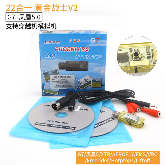 Helicopter flight simulator remote control aircraft fixed wing