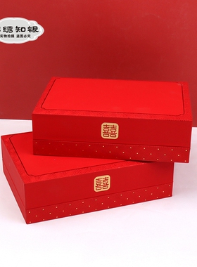 结婚嫁妆四金五金黄金收纳盒