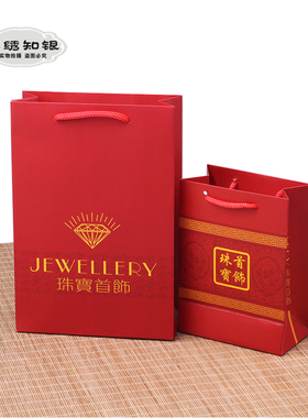 礼品袋购物包装袋手提袋定制
