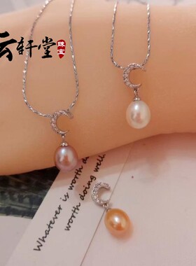 水滴颈链月亮韩国少女风天然珍珠