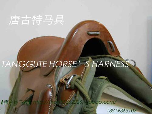 三花65军式鞍 高配全套 骑兵马鞍 CHINA CAVALRY SADDLE - 图1
