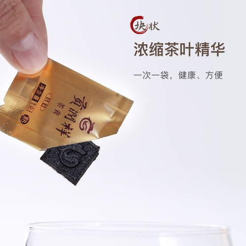【君道】贡润祥茶膏熟茶膏君道礼盒装整箱6盒装商务送礼 - 图2