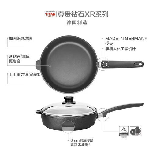 尊贵钻石系列WOLL德国进口平底锅不粘锅无涂层无油烟煎锅鸡蛋牛排 - 图0