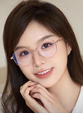 保罗雷朋官网防蓝光老花镜金属高清大框看报中老年网红同款老视镜