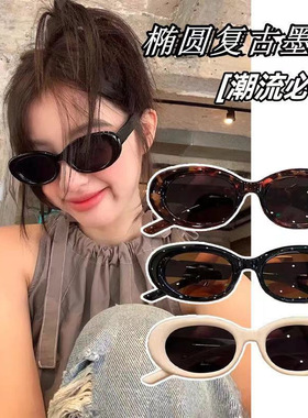保罗雷朋官网千禧辣妹墨镜女复古猫眼墨镜街拍眼镜gm虞书欣同款防