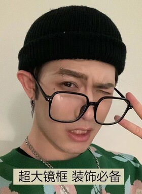 保罗雷朋官网防蓝光平光镜复古大框无度数眼镜网红素颜显瘦学生款