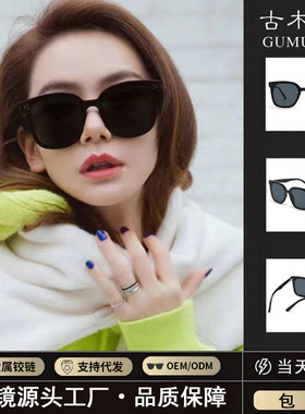 保罗雷朋官网网红墨镜男士帅气开车大脸显瘦太阳眼镜2025新款gm女