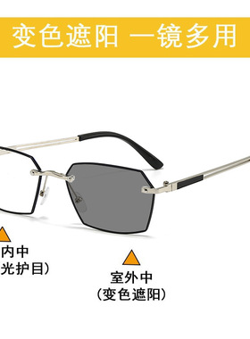 保罗雷朋官网新款金属框超轻防蓝光变色老花镜男女中老年花镜阅读