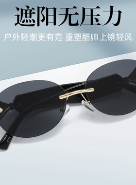 保罗雷朋官网跨境欧美风椭圆小框太阳镜金属镜腿镶钻扇形无框个性