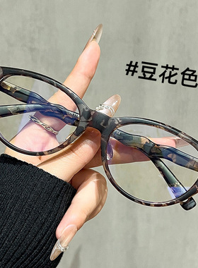 保罗雷朋官网潮酷猫眼型眼镜框女款近视可配度数超轻素颜神器平光