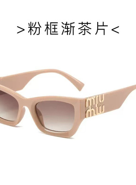 保罗雷朋官网欧美新款时尚防晒猫眼太阳眼镜m字母潮流高级感街拍