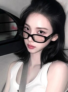 保罗雷朋官网柳智敏同款韩版方形黑框眼镜架男女方圆脸显瘦素颜高