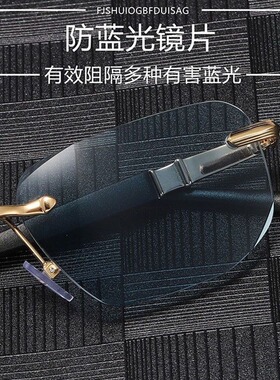 保罗雷朋官网广场舞老花镜墨镜带度数高清无框切边中老年太阳眼镜