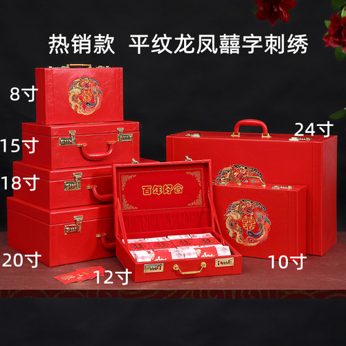 实木礼金箱彩礼箱盒子结婚嫁妆定亲聘金礼陪嫁箱首饰订婚秀禾服箱 - 图3