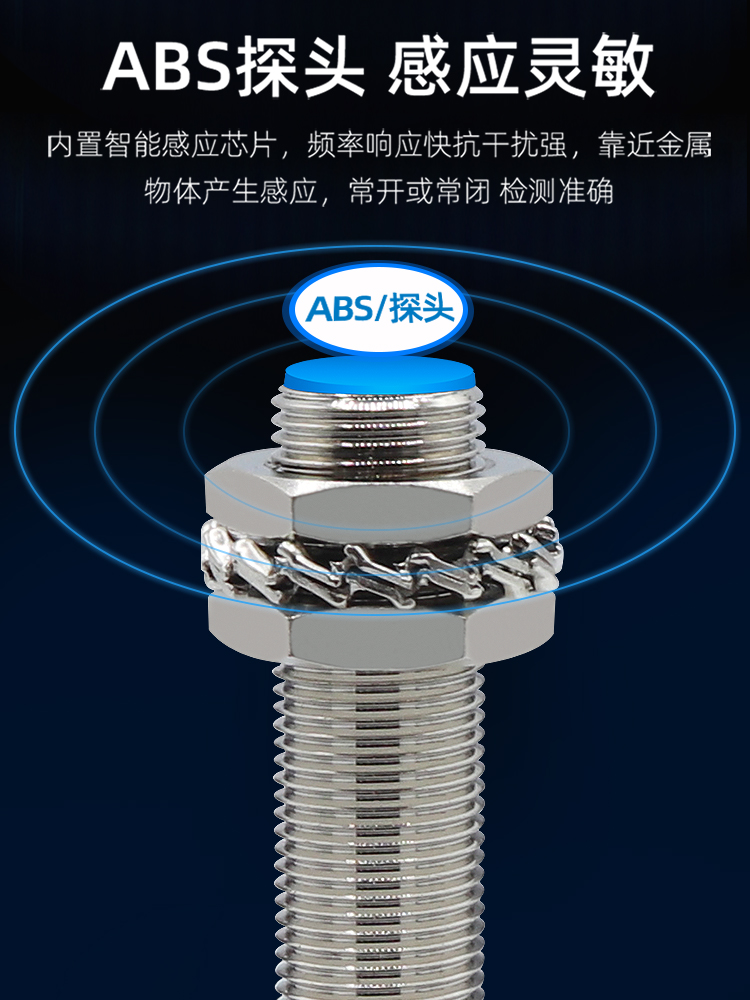 沪工电容式LJC12A3-2A-Z/BX/BY/AX/AY接近开关NPN传感器m12二三线 - 图0