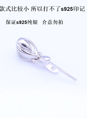 纯银扣斜孔吊坠扣观音玉佛瓜子扣