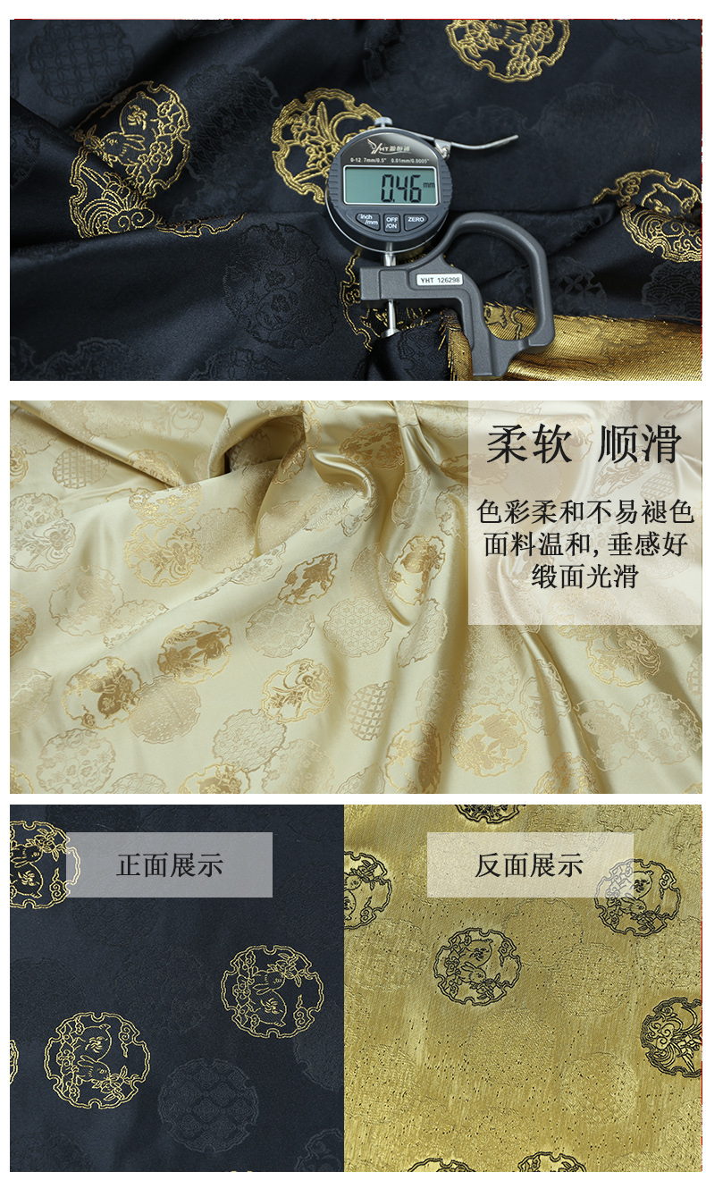 高档织锦缎提花布料仿古提花丝绸缎坐垫抱枕古装唐装汉服服装面料 - 图1