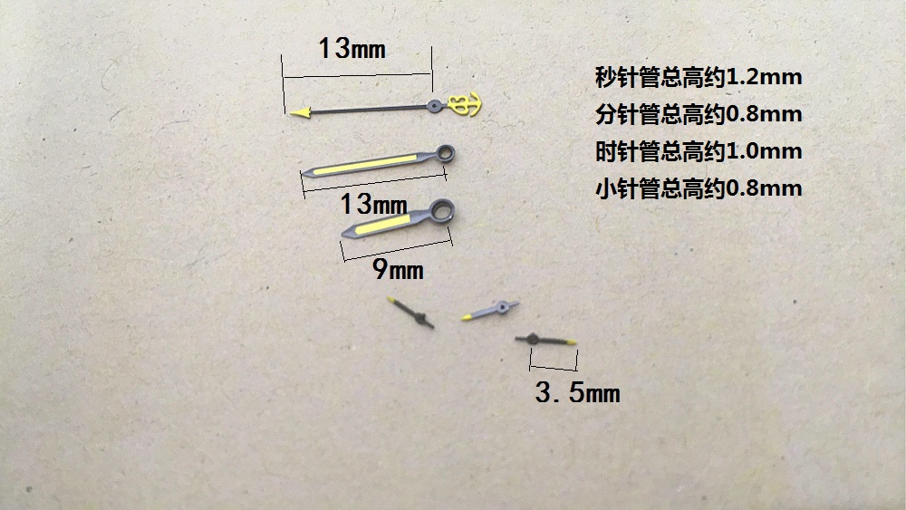 8205高脚六针多功能自动机械机芯手表表针适用于2813长管高管表针 - 图2