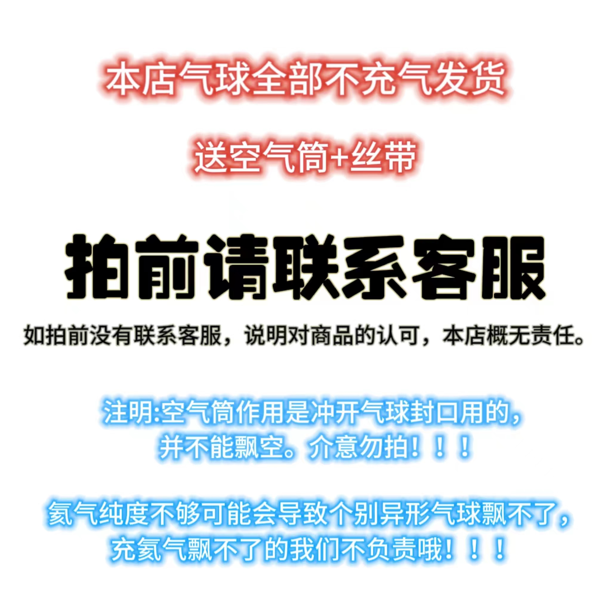 飘空铝膜气球充氦气可以飞天铝膜卡通儿童玩具摆摊地推气球带绳子 - 图0