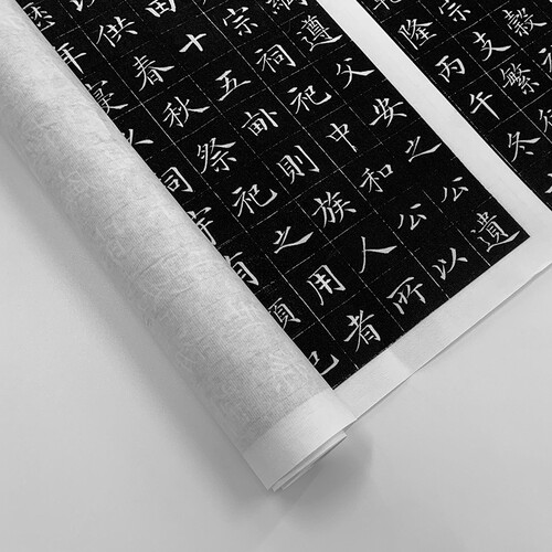 徐元礼楷书《吴氏重修草堂记》原大高清复制宣纸毛笔书法字帖临摹 - 图1