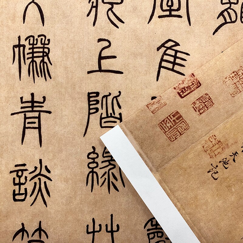 泰不华《篆书陋室铭》高清复制微喷毛笔书法字帖临摹手裱