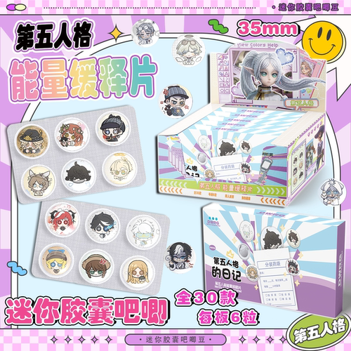 第五人格Q版迷你药片胶囊吧唧盲盒 动漫周边马口铁徽章同人谷子 - 图0