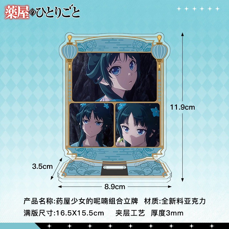 药物少女的呢喃亚克力夹层组合立牌猫猫壬氏动漫周边高清创意摆件,淘宝优惠券,粉丝福利购,淘宝优惠卷