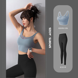 Beautiful back slim bra three-dimensional high waist sports suit