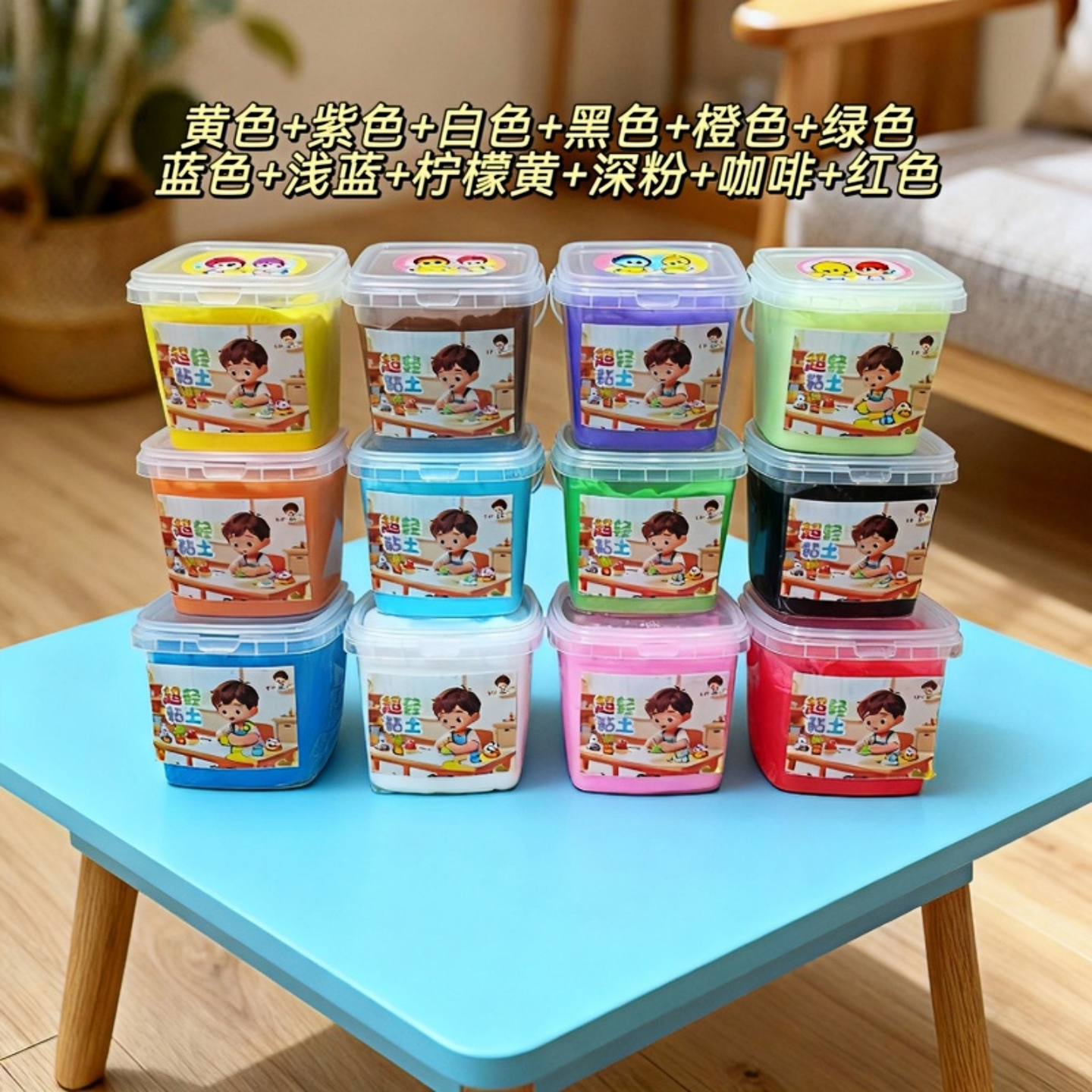 儿童橡皮泥美术手工超轻黏土DIY500克盒装老师推荐彩泥粘土大包装,淘宝优惠券,粉丝福利购,淘宝优惠卷