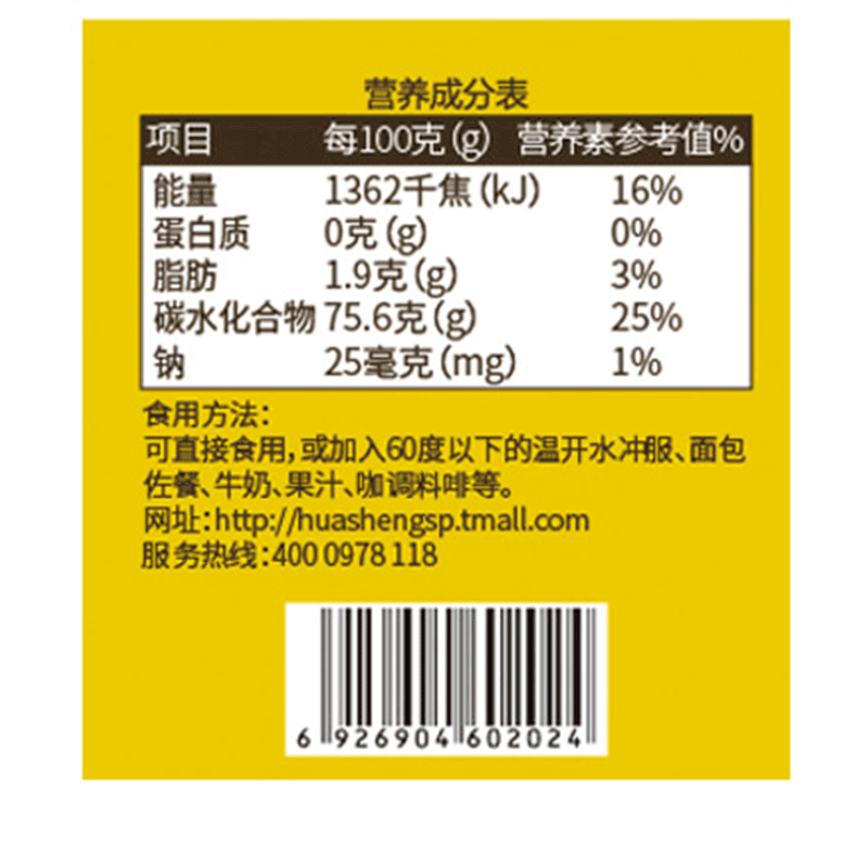 花圣食品旗舰店花圣纯正天然结晶农家自产洋槐蜜500g瓶装百花土蜂蜜槐花蜜椴树蜜2