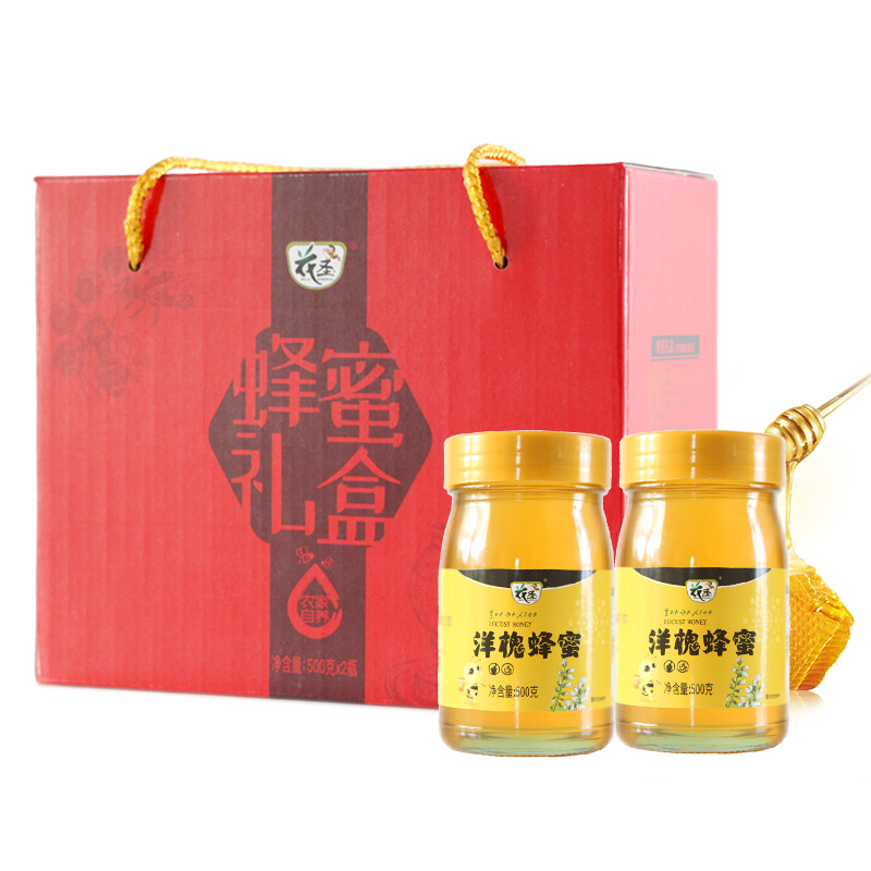 花圣食品旗舰店花圣洋槐蜂蜜500g*2瓶手提盒纯瓶槐花蜜伴手礼婚礼回礼送礼3