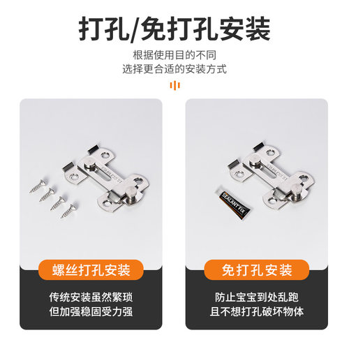 家用免打孔金属门搭扣隐藏式出租屋自粘式宾馆安全链条移门锁透明 - 图3