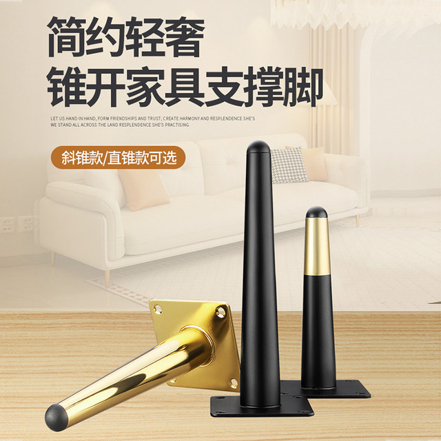 Gu Jiale Cabinet's feet are stable and strong in load bearing