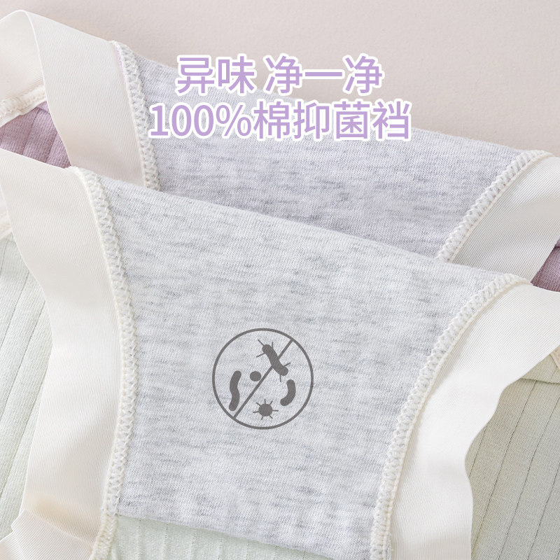 孕妇内裤女士怀孕早中晚期产后专用高腰无痕纯棉抗菌全棉三角短裤,淘宝优惠券,粉丝福利购,淘宝优惠卷