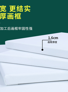 油画框画布亚麻diy空白画板材料