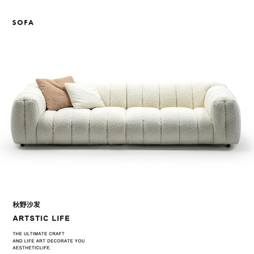 奢华世家秋野沙发法式奶油风布艺客厅大白三人位直排简约棉花糖 - 图0