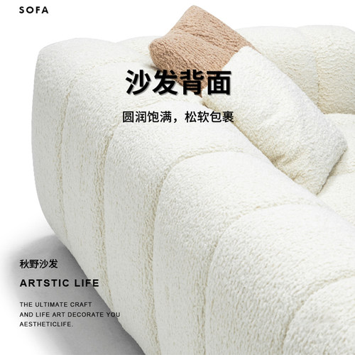 奢华世家秋野沙发法式奶油风布艺客厅大白三人位直排简约棉花糖 - 图2