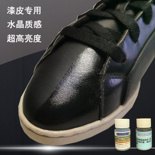 AJ11漆皮鞋修复补色光亮剂修鞋划痕满天星修补漆皮高跟鞋刮擦修复 - 图1