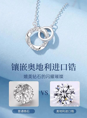 S999足银莫比乌斯环纯银项链女款