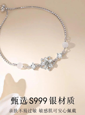 2025新款茉莉花纯银手链轻奢小众