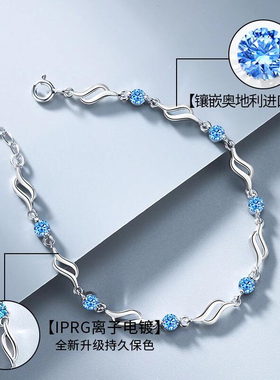2025新款水晶之恋手链