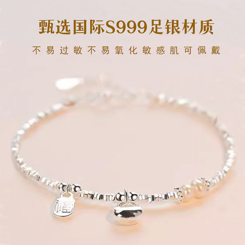 S999足银新款小胖福纯银手链女款轻奢高级复古国风碎银福牌手饰