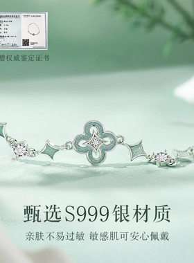 新款青花瓷纯银手链女复古轻奢