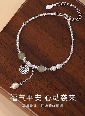 S999足银福牌碎银纯银手链女款